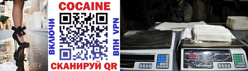 Купить Данков Cocaine  СОЛЬ  Галлюциногенные грибы  Бошки Шишки 
