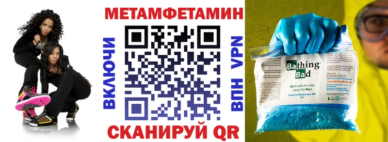 Амфетамин VHQ магазин наркотиков Данков