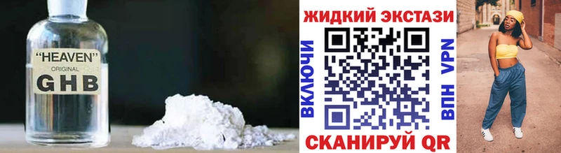 Бутират 99%  Данков 