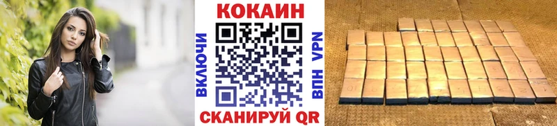 КОКАИН 98%  сколько стоит  Данков 