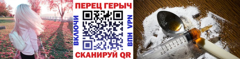 гидра ссылки  Данков  Героин Heroin  что такое  
