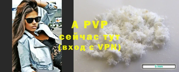 apvp Алексеевка