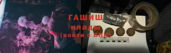 бошки Алзамай