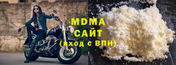 бошки Алзамай