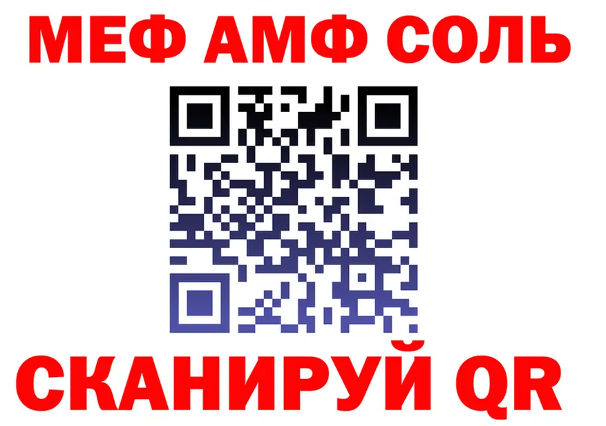COCAIN FishScale зеркало дарк нет mega Данков