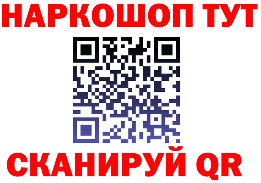 Бутират бутик зеркало shop мега Данков