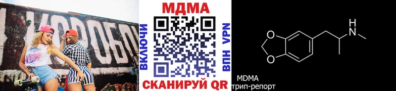 МДМА кристаллы  Данков 