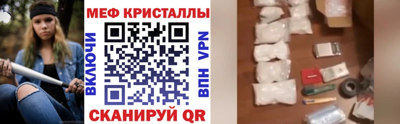 Мефедрон мяу мяу  Данков 