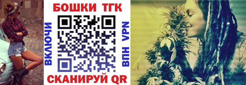 купить наркотик Данков Каннабис Amnesia